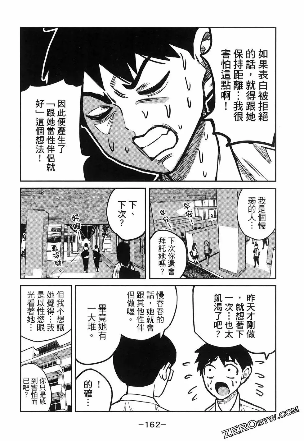 第01卷 第166页
