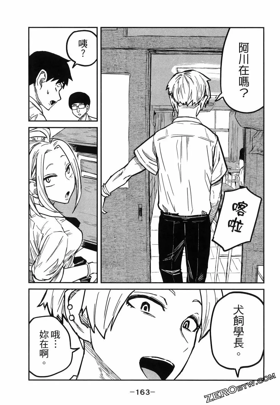 第01卷 第167页