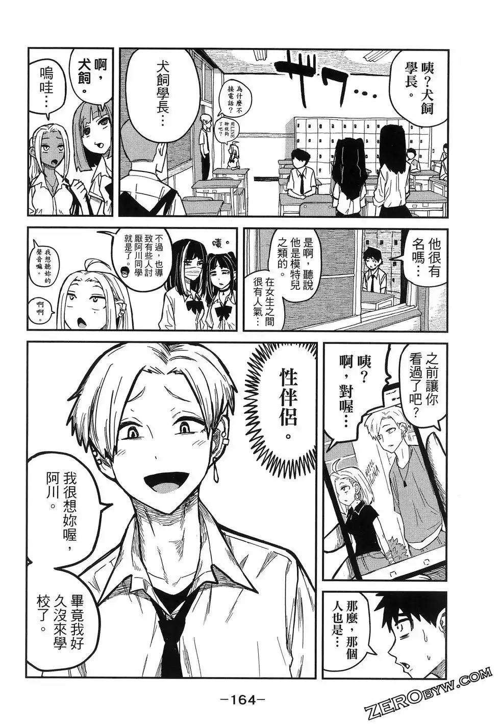 第01卷 第168页