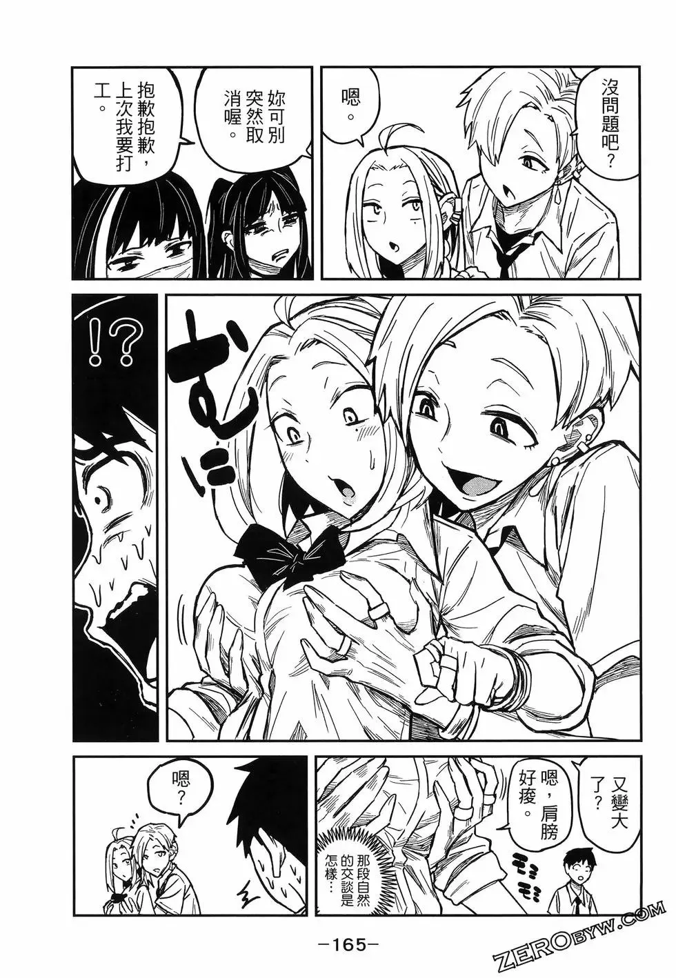 第01卷 第169页