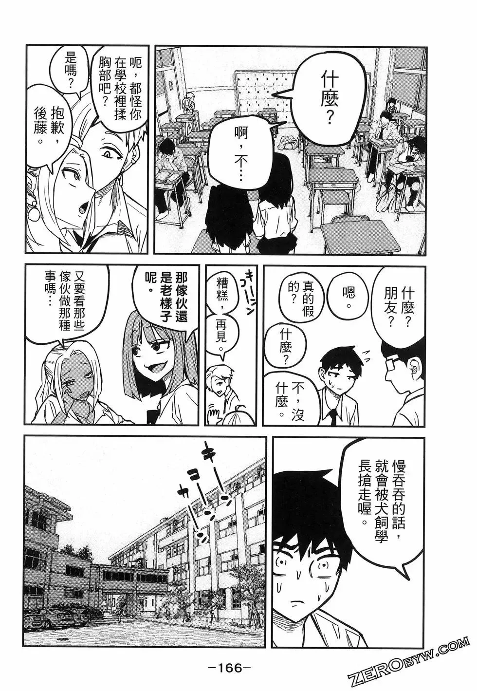 第01卷 第170页