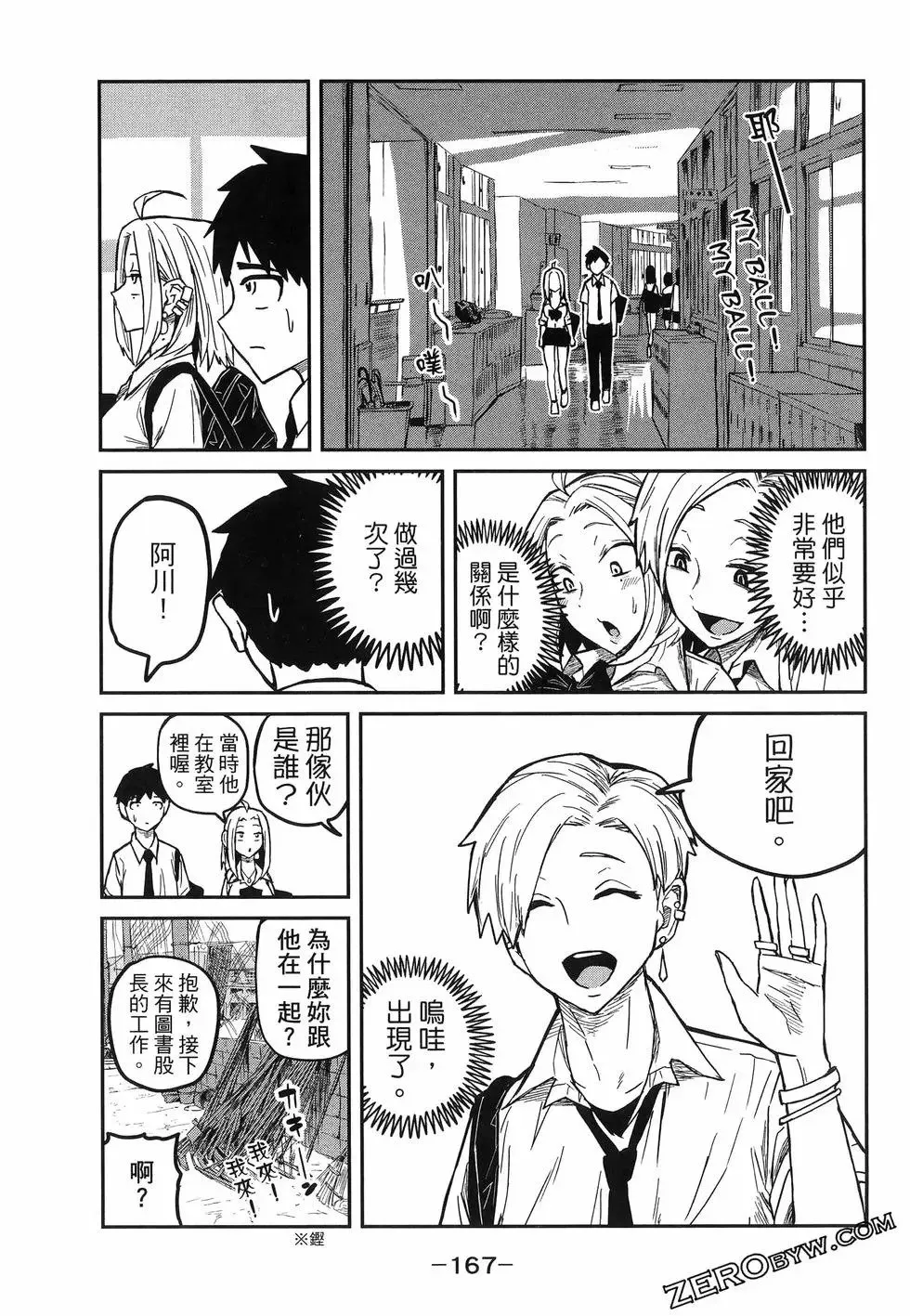 第01卷 第171页