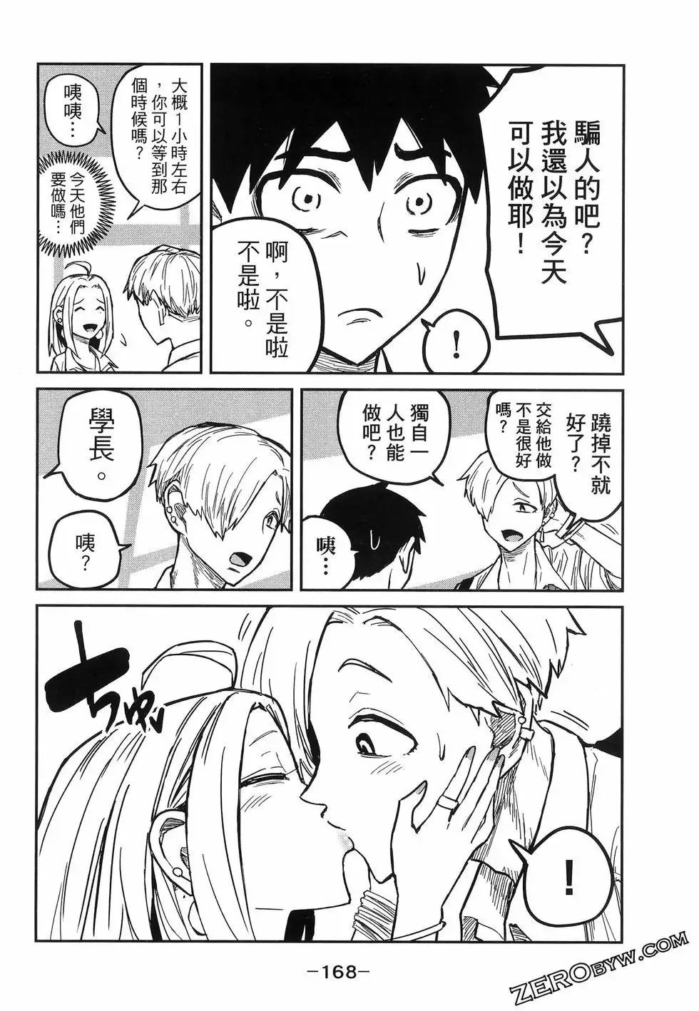 第01卷 第172页