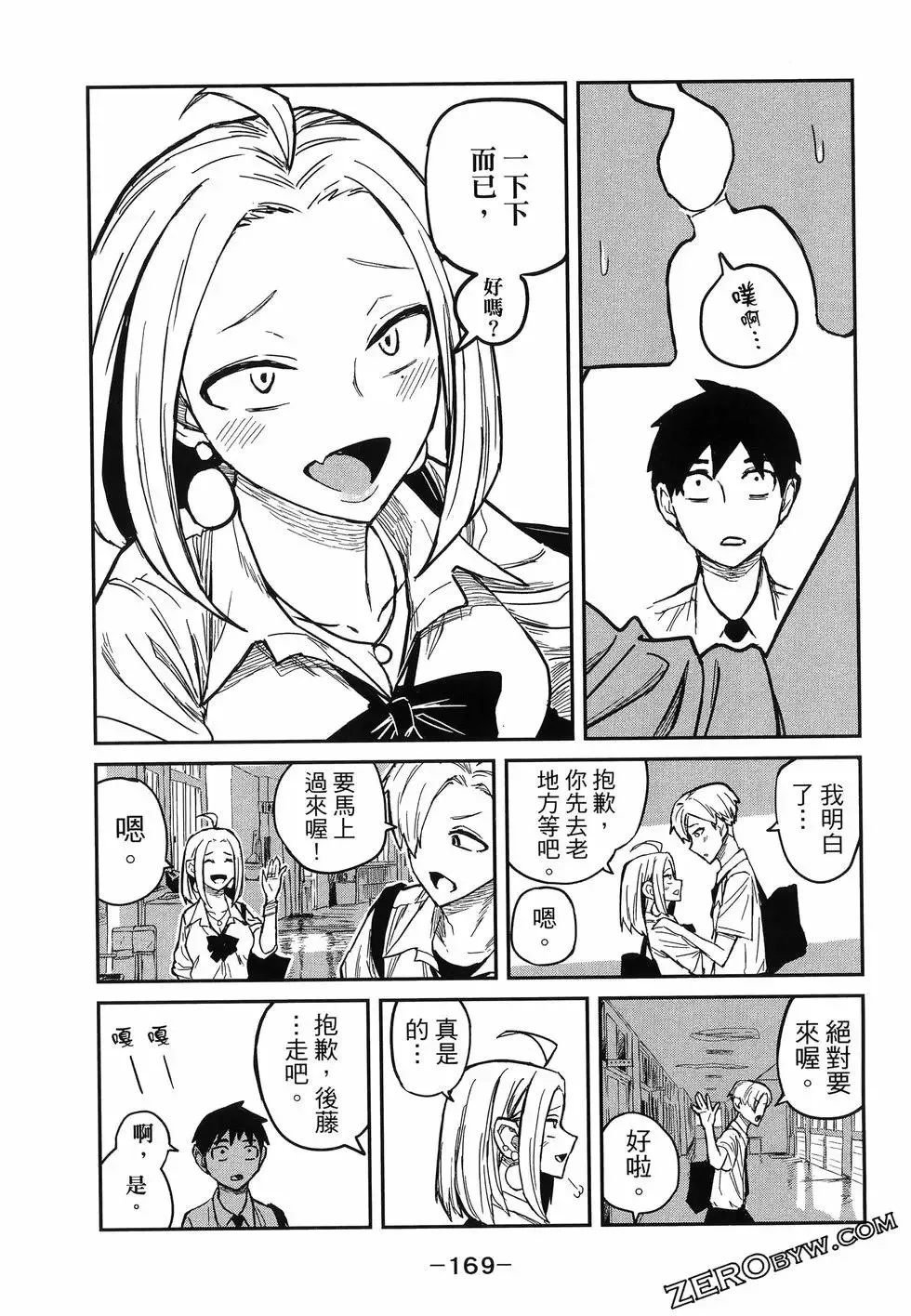 第01卷 第173页