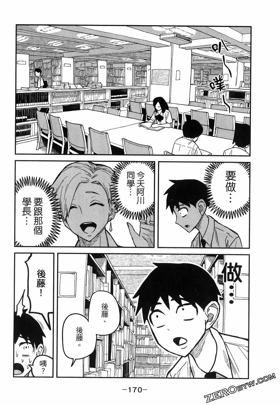 第01卷 第174页