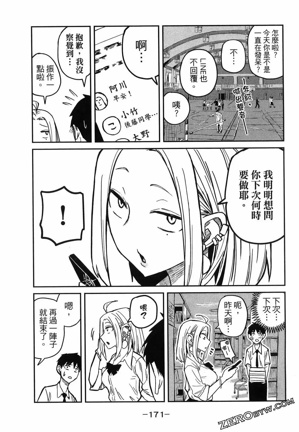 第01卷 第175页