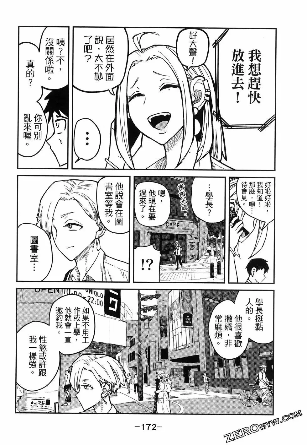 第01卷 第176页