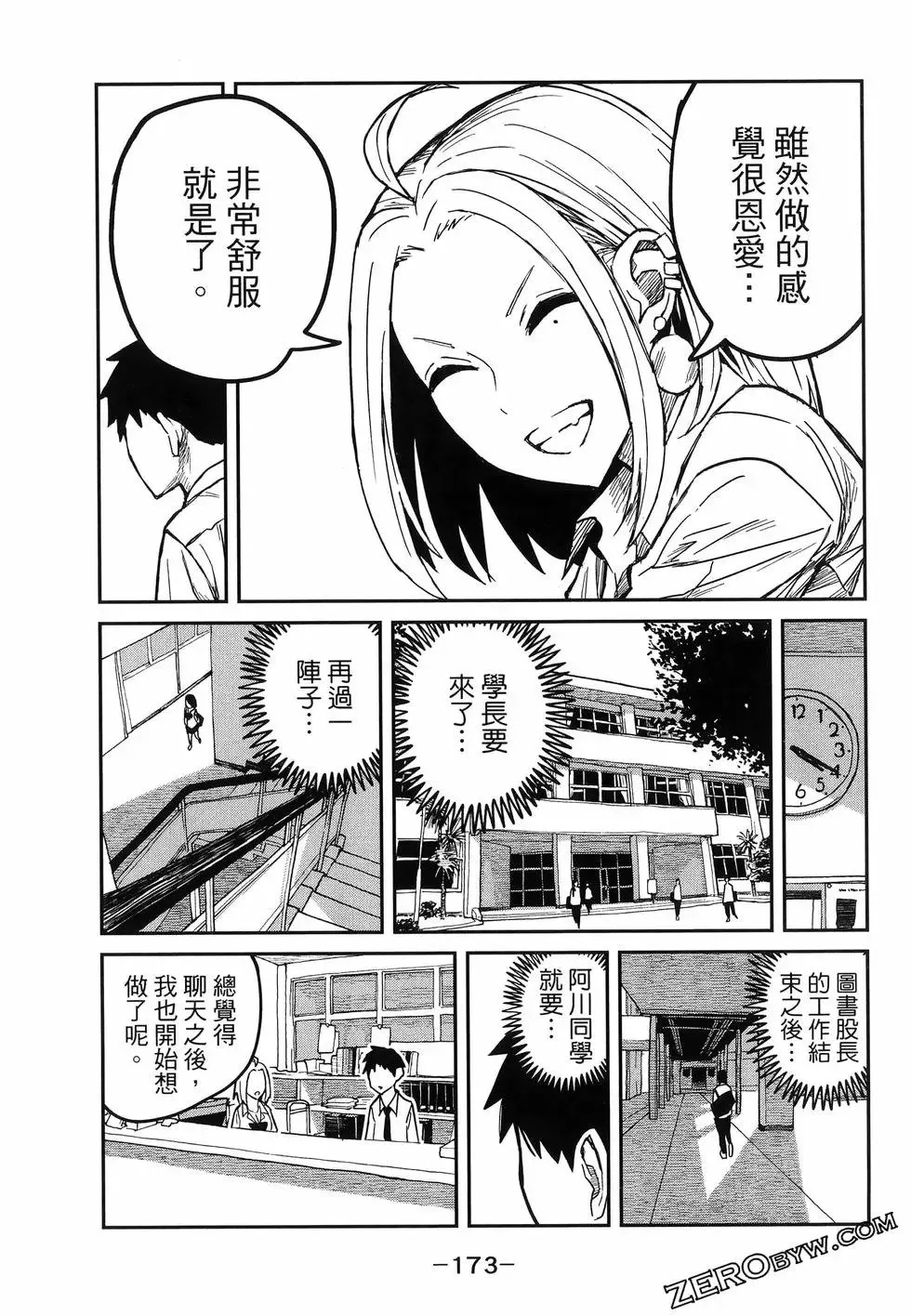 第01卷 第177页