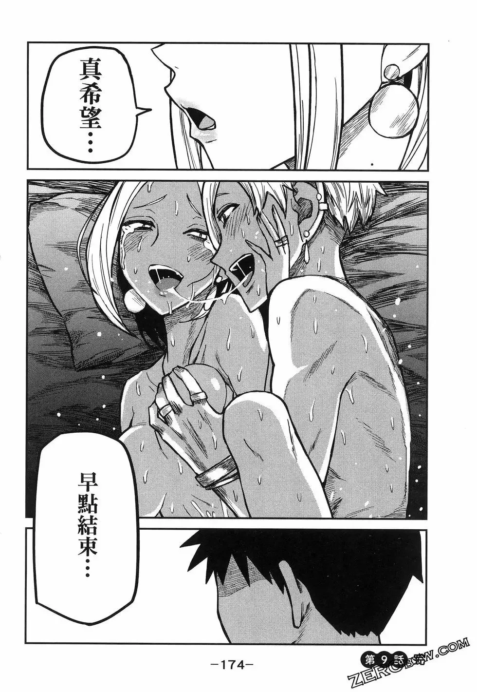 第01卷 第178页