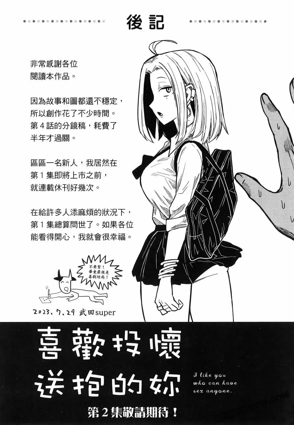 第01卷 第179页