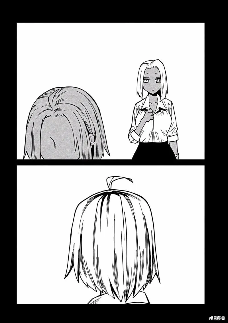 第33话 第14页