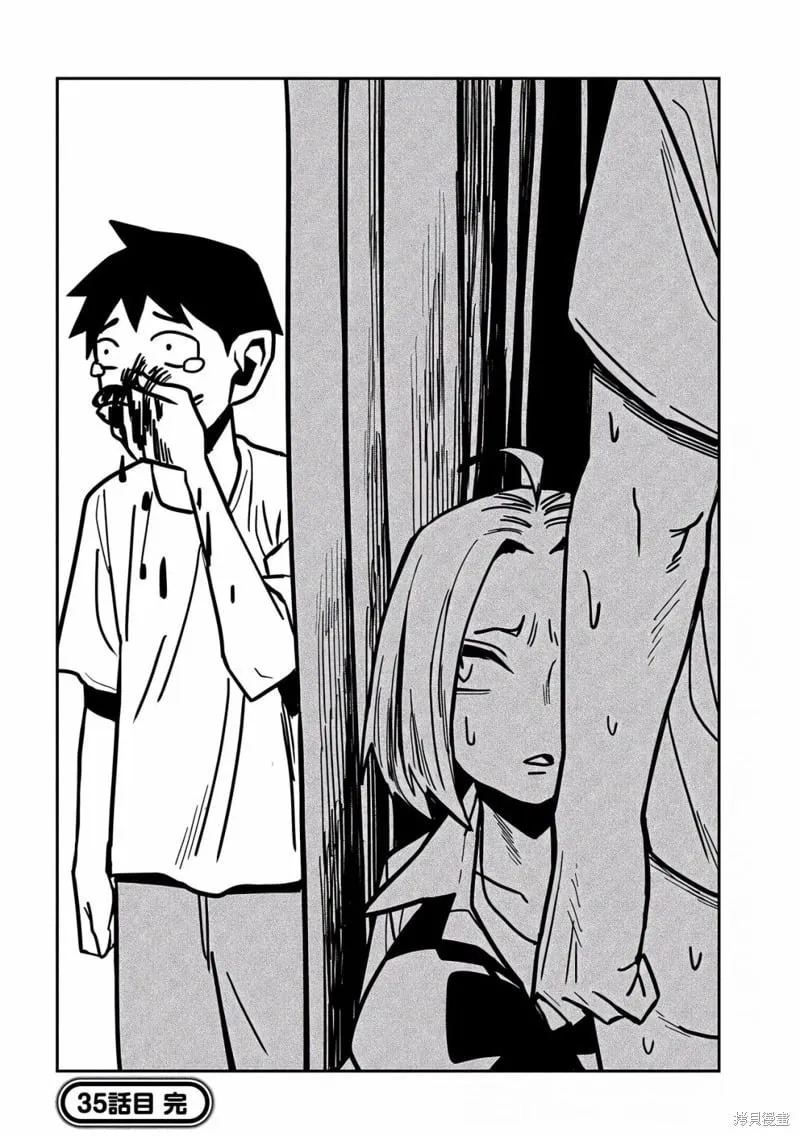 第35话 第16页