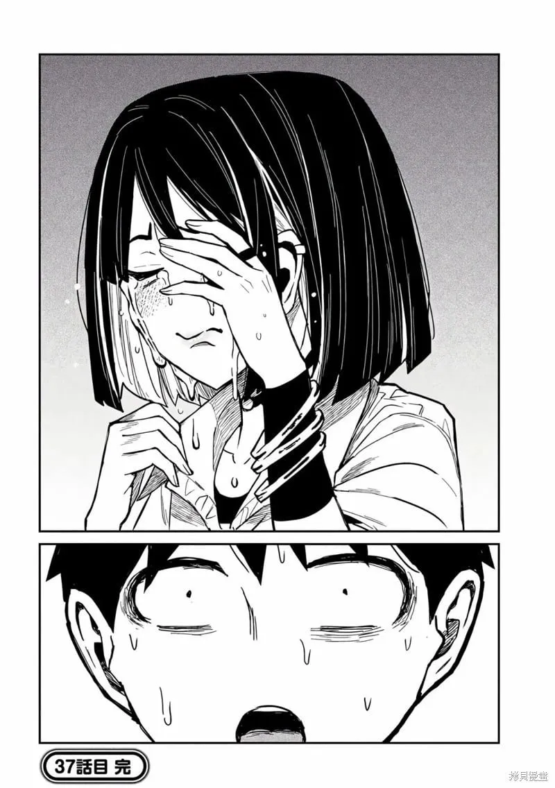 第37话 第16页