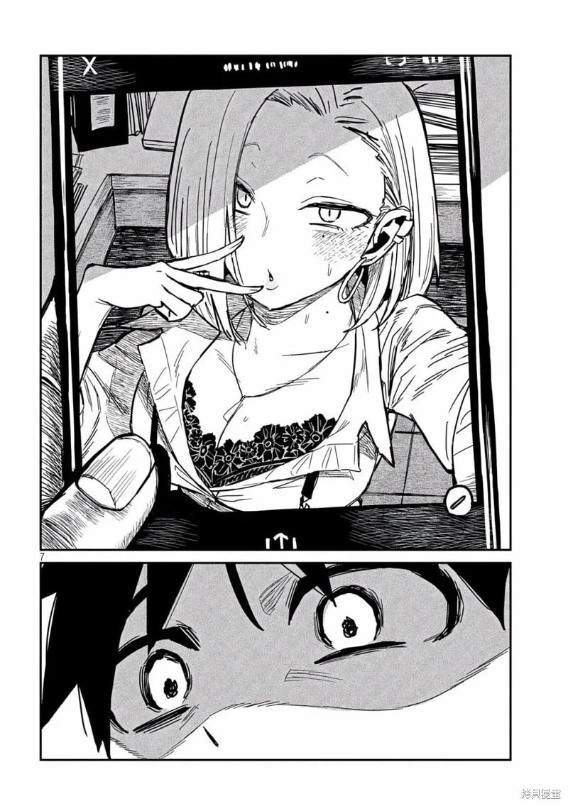 第40话 第6页