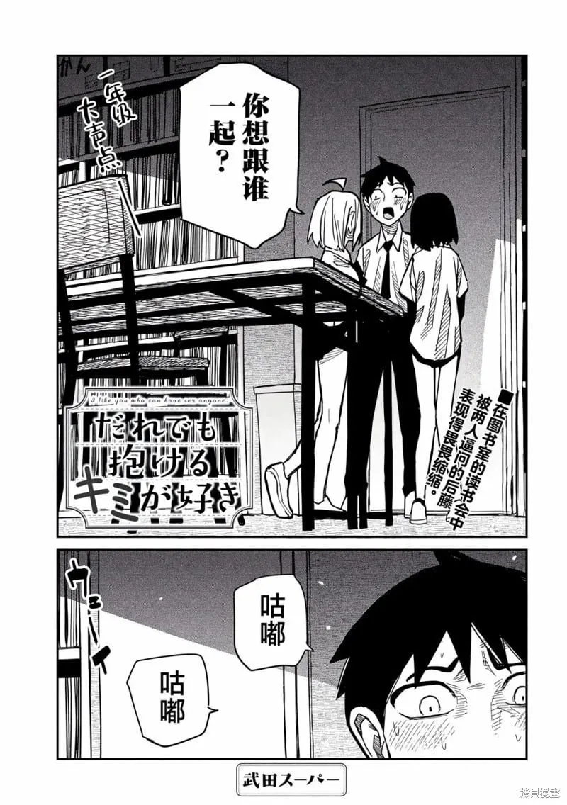 第42话 第17页