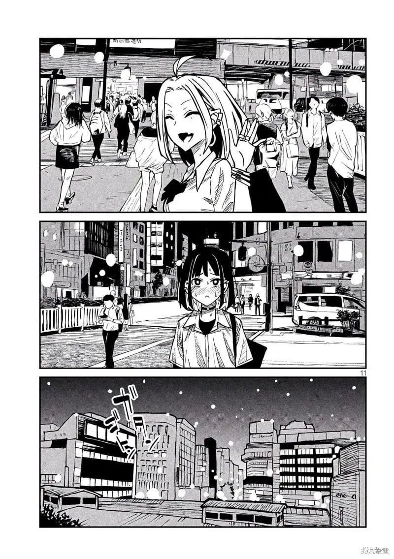 第45话 第12页