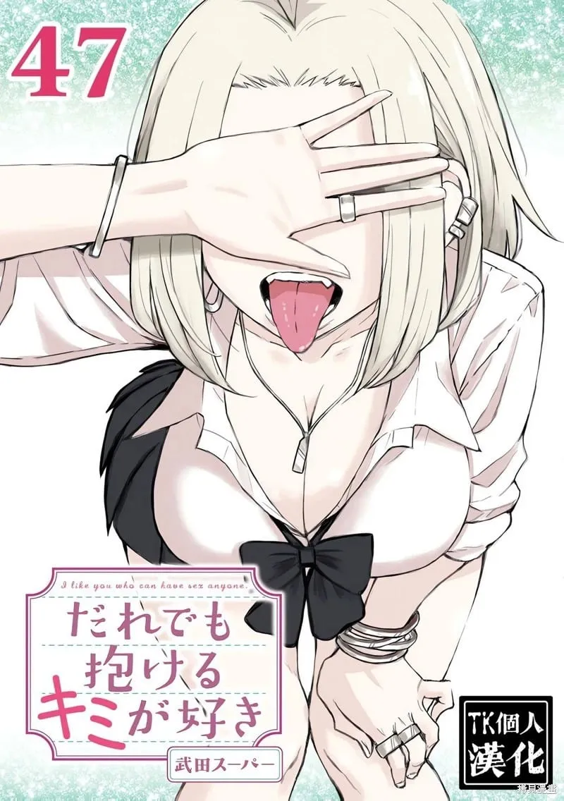 第46话 第18页
