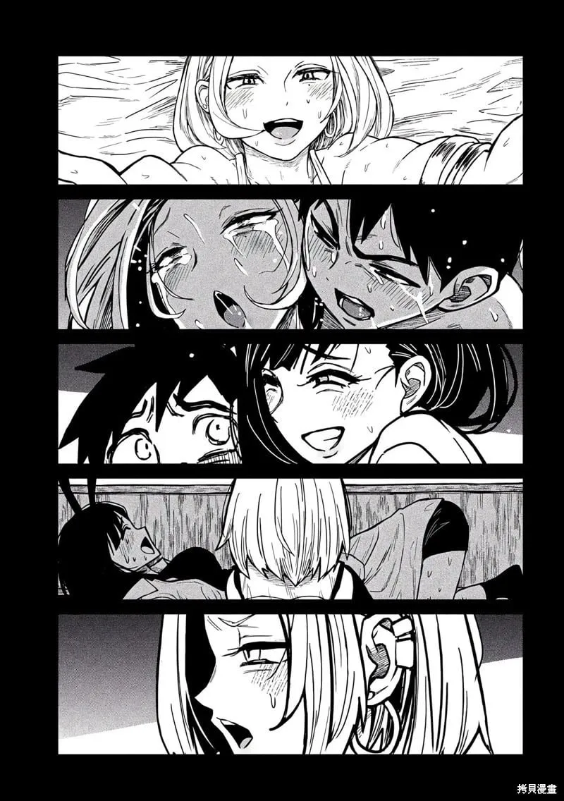 第48话 第6页