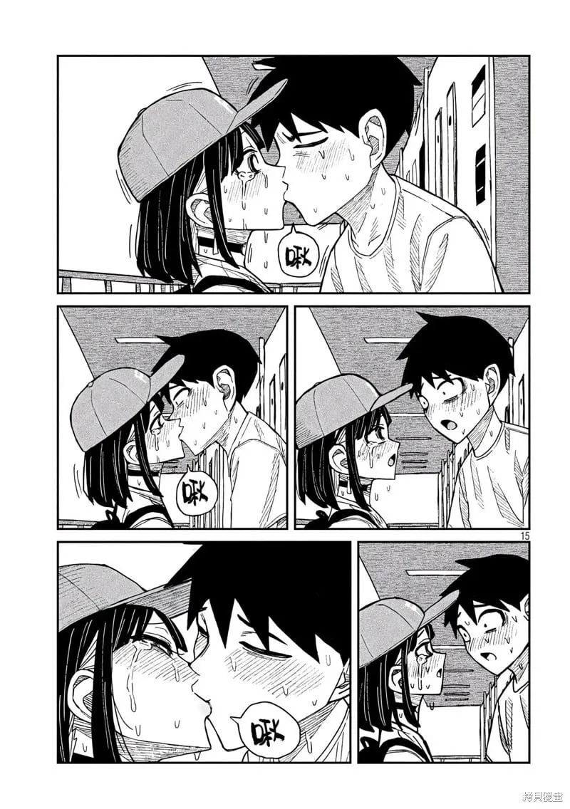 第48话 第16页