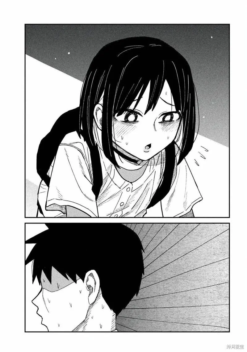 第50话 第5页