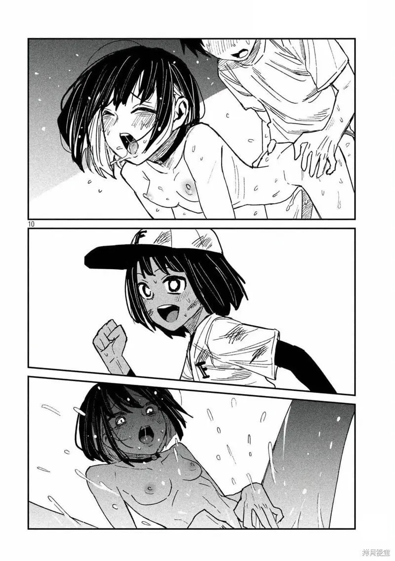 第51话 第10页