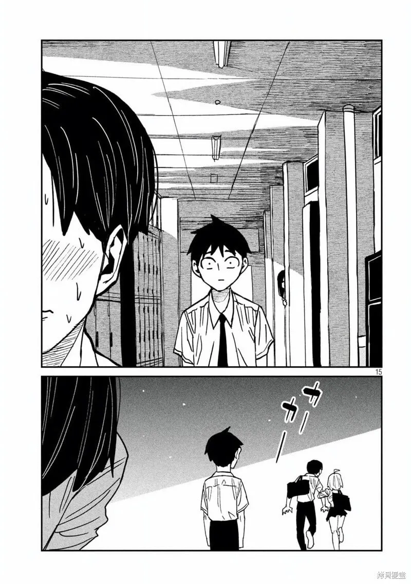 第53话 第15页