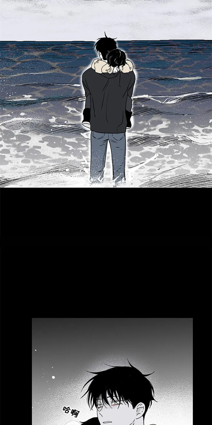 第1章：自杀未遂 第15页