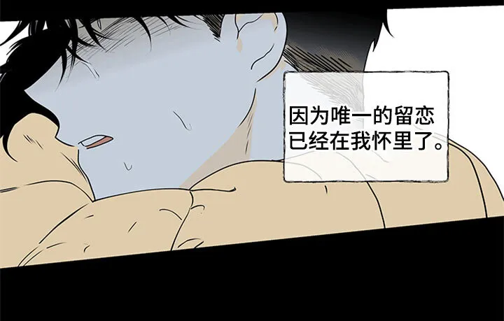 第1章：自杀未遂 第22页