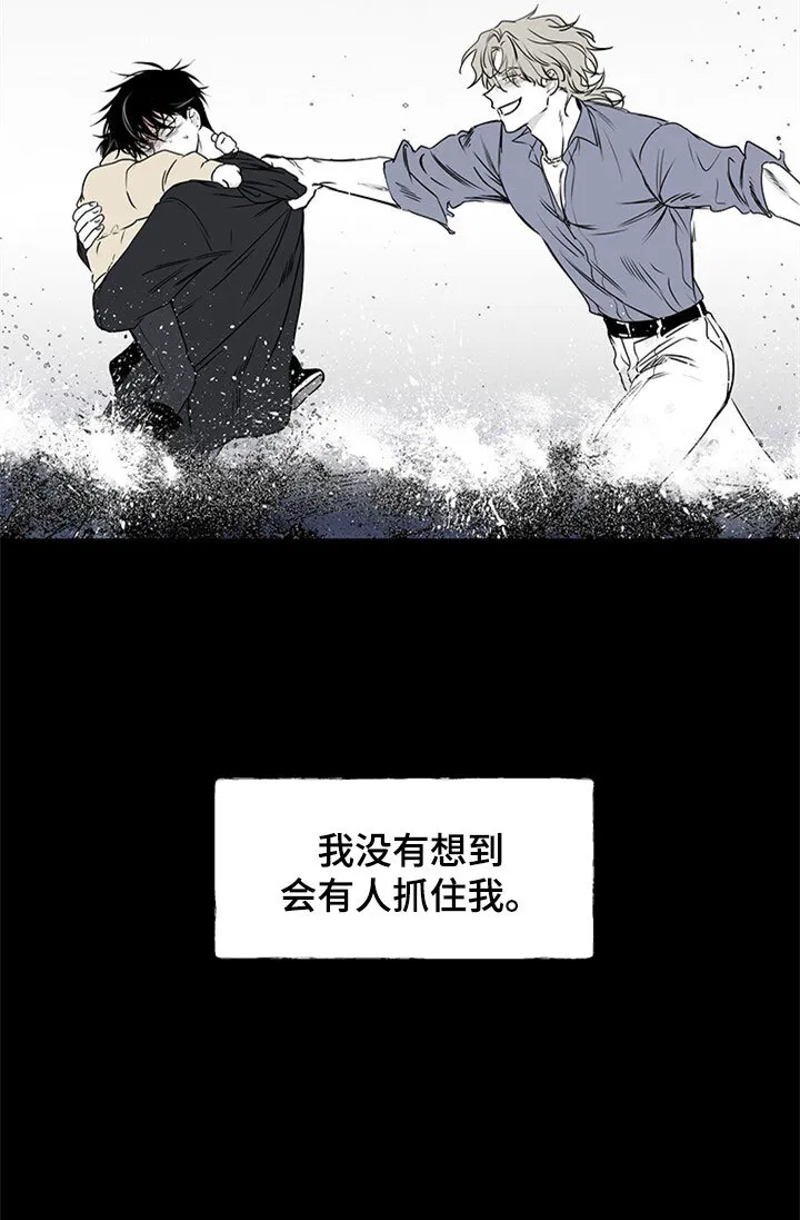 第1章：自杀未遂 第27页