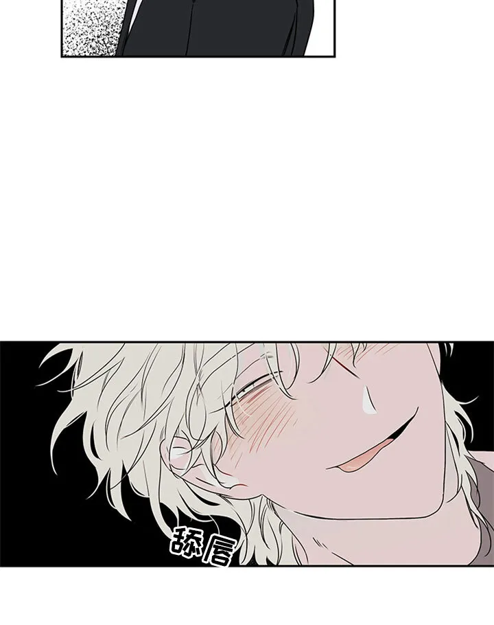 第2章：追债人 第25页