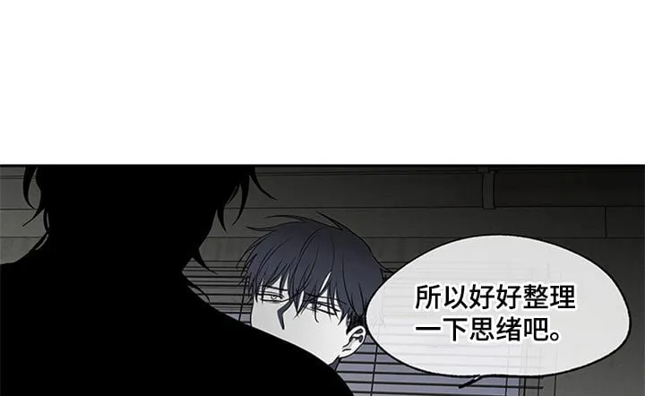 第3章：追债人的盘问 第18页
