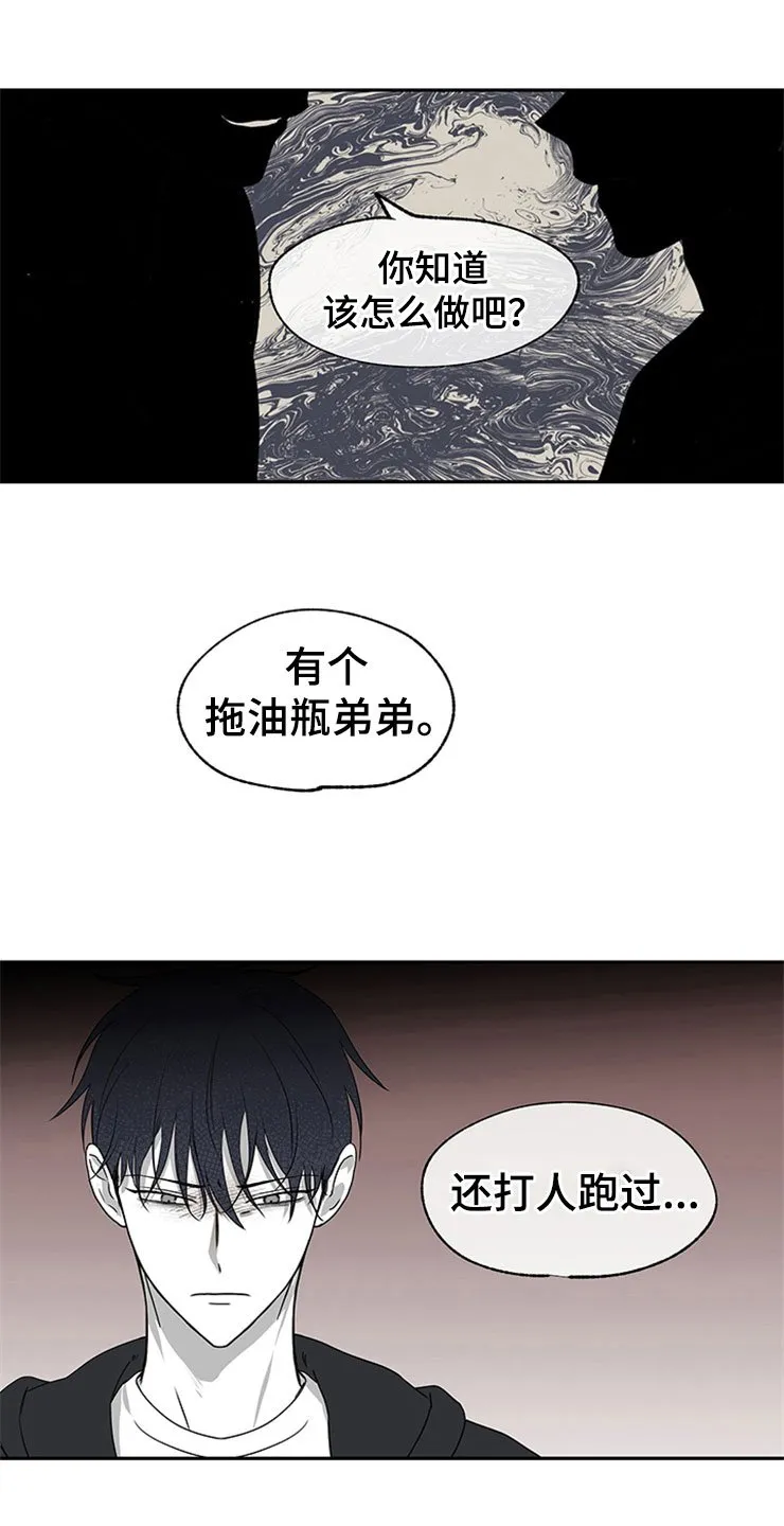 第4章：余泰周 第1页