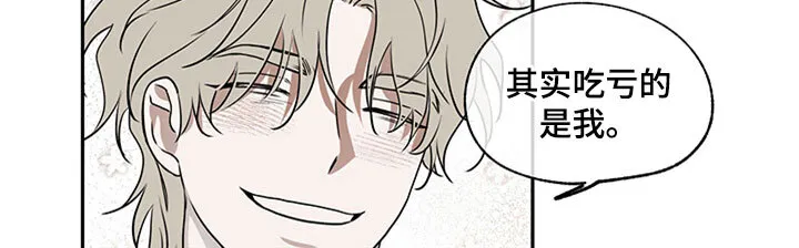第5章：容身之所 第16页