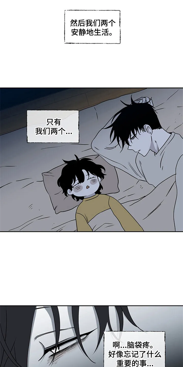 第6章：人渣爸爸 第14页