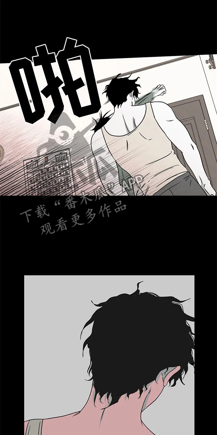 第7章：无法逃脱 第3页