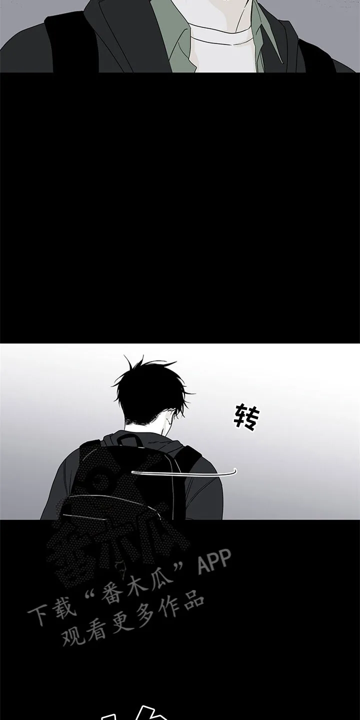 第7章：无法逃脱 第10页