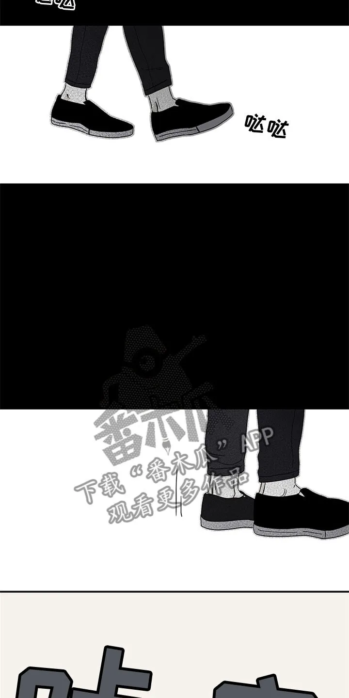 第7章：无法逃脱 第12页