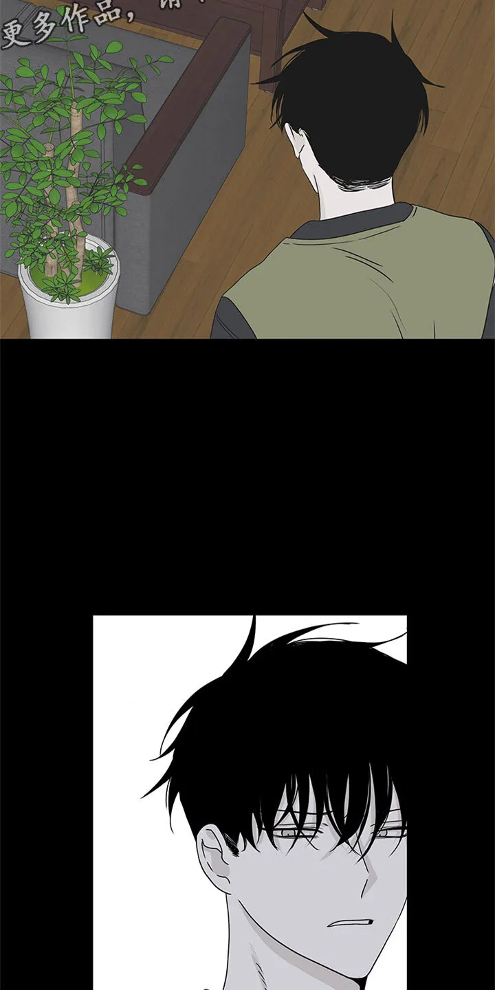 第7章：无法逃脱 第21页