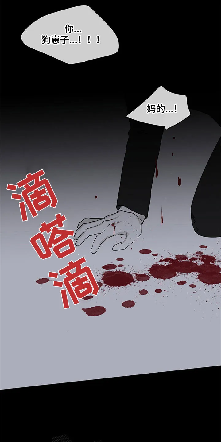 第9章：两个选择 第18页