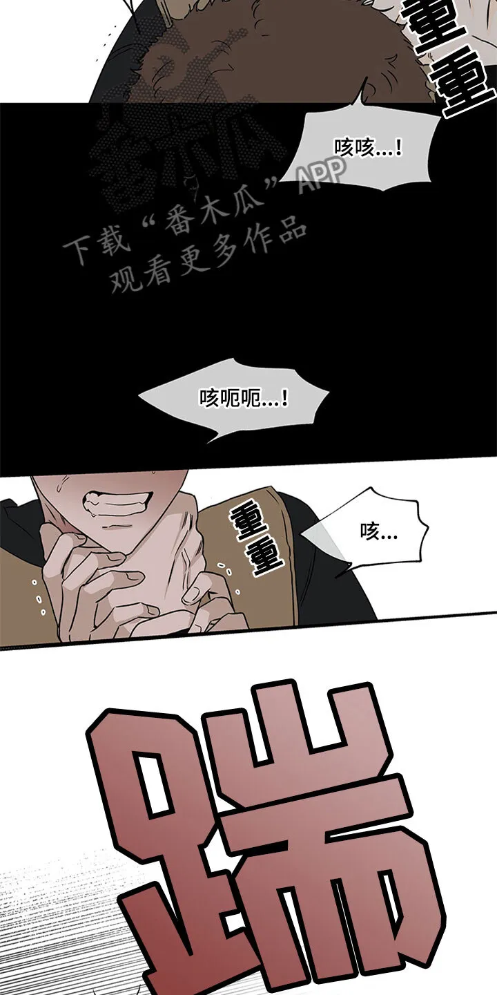 第9章：两个选择 第21页