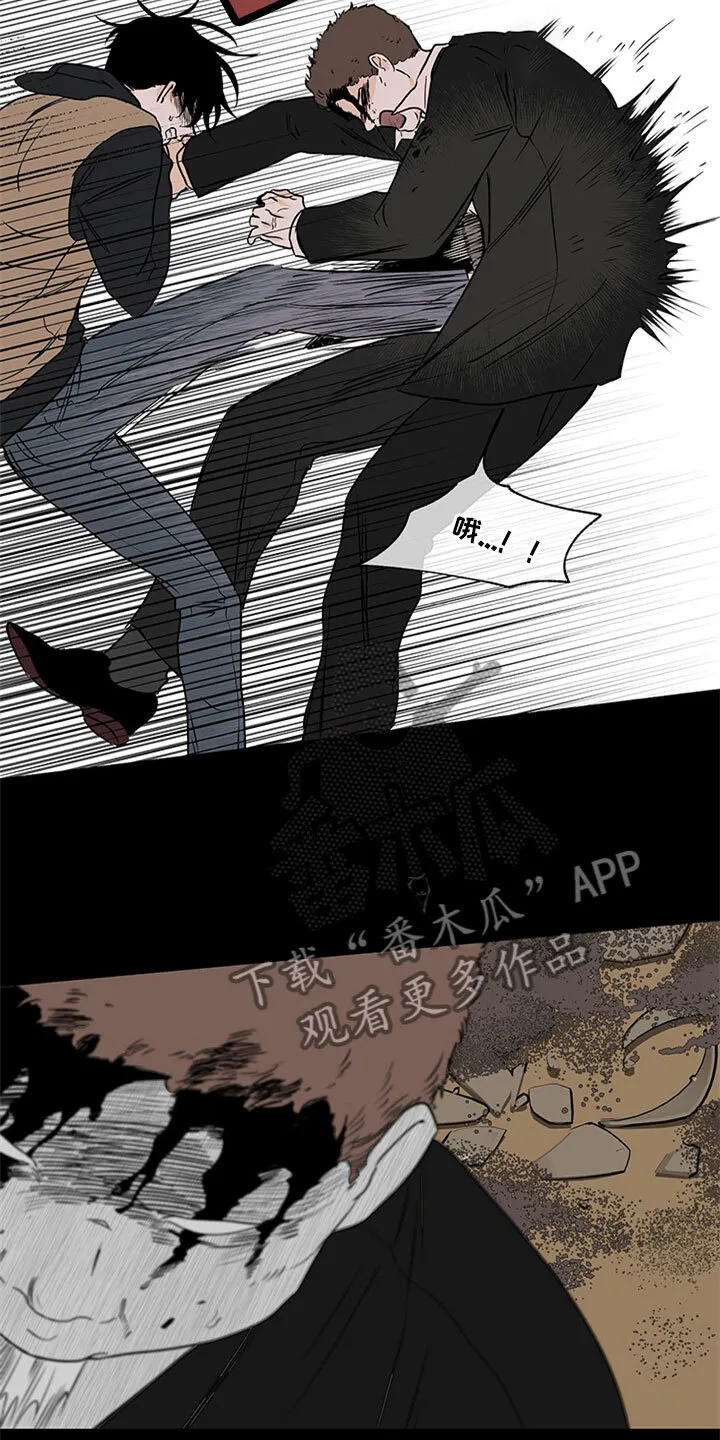 第9章：两个选择 第22页