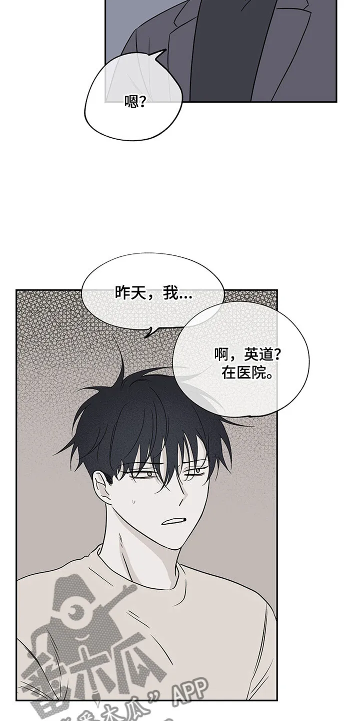 第9章：两个选择 第25页