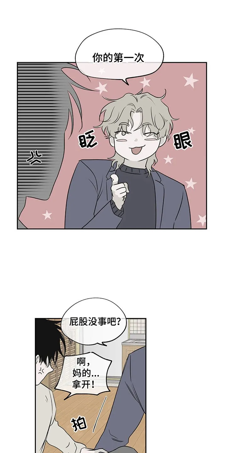 第10章： 欺诈 第1页