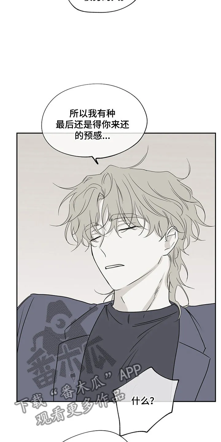 第10章： 欺诈 第4页