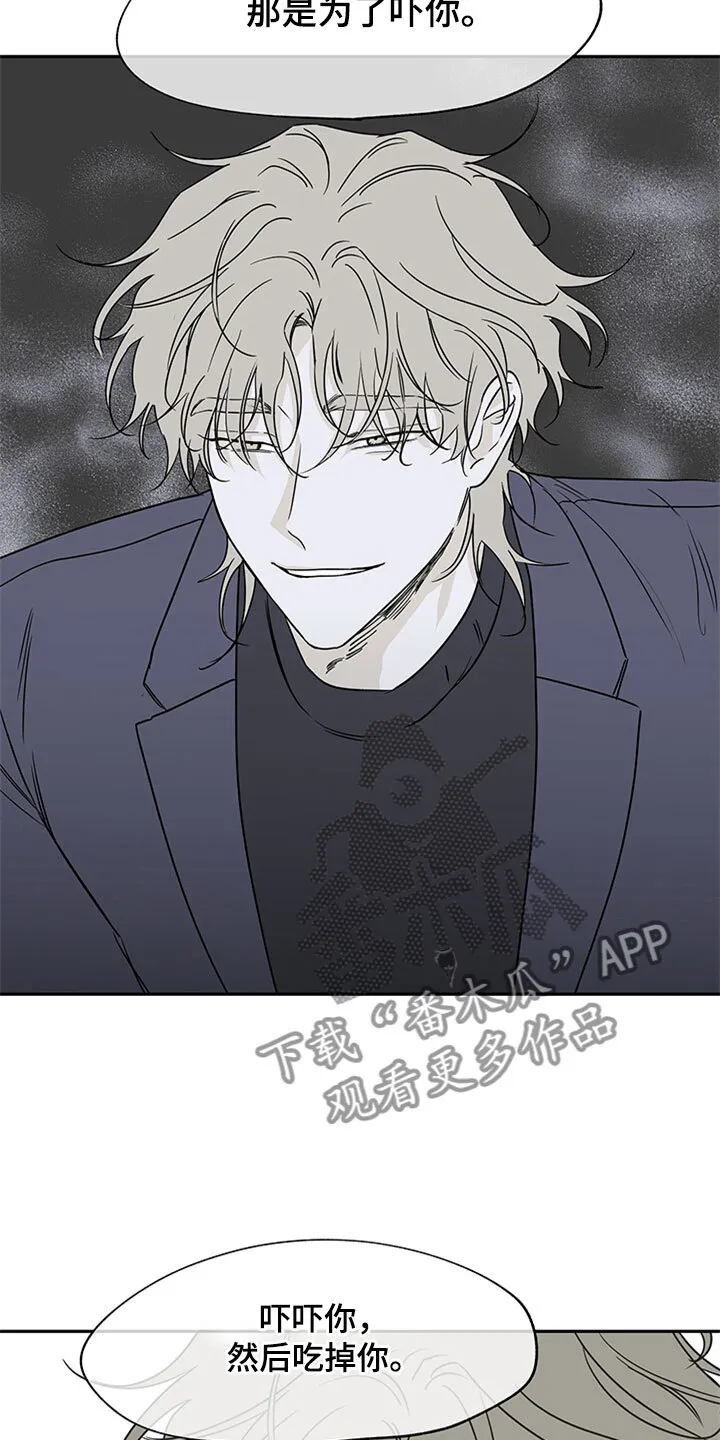 第10章： 欺诈 第7页