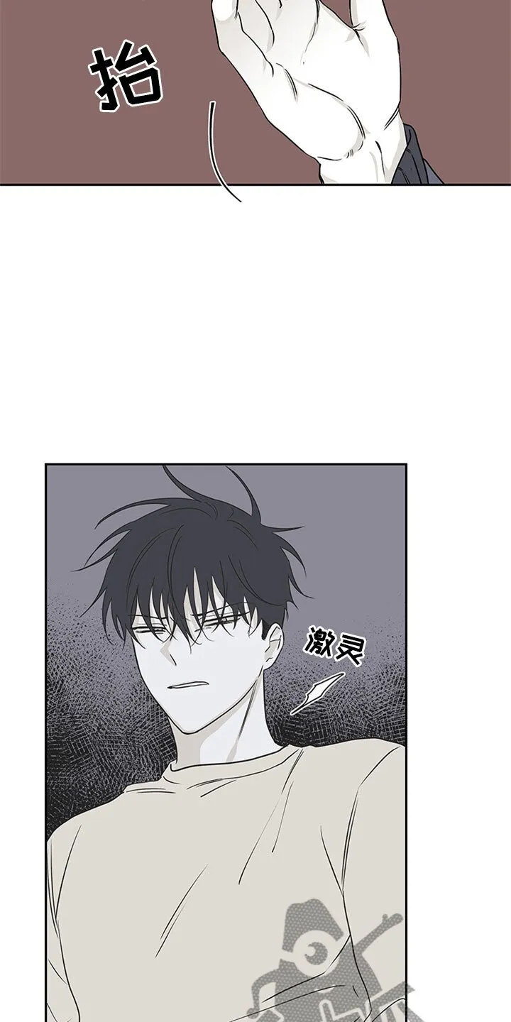 第10章： 欺诈 第11页