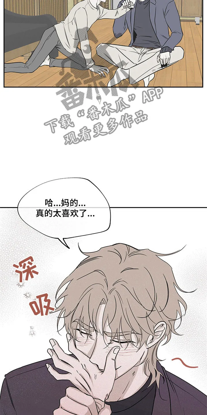 第10章： 欺诈 第15页