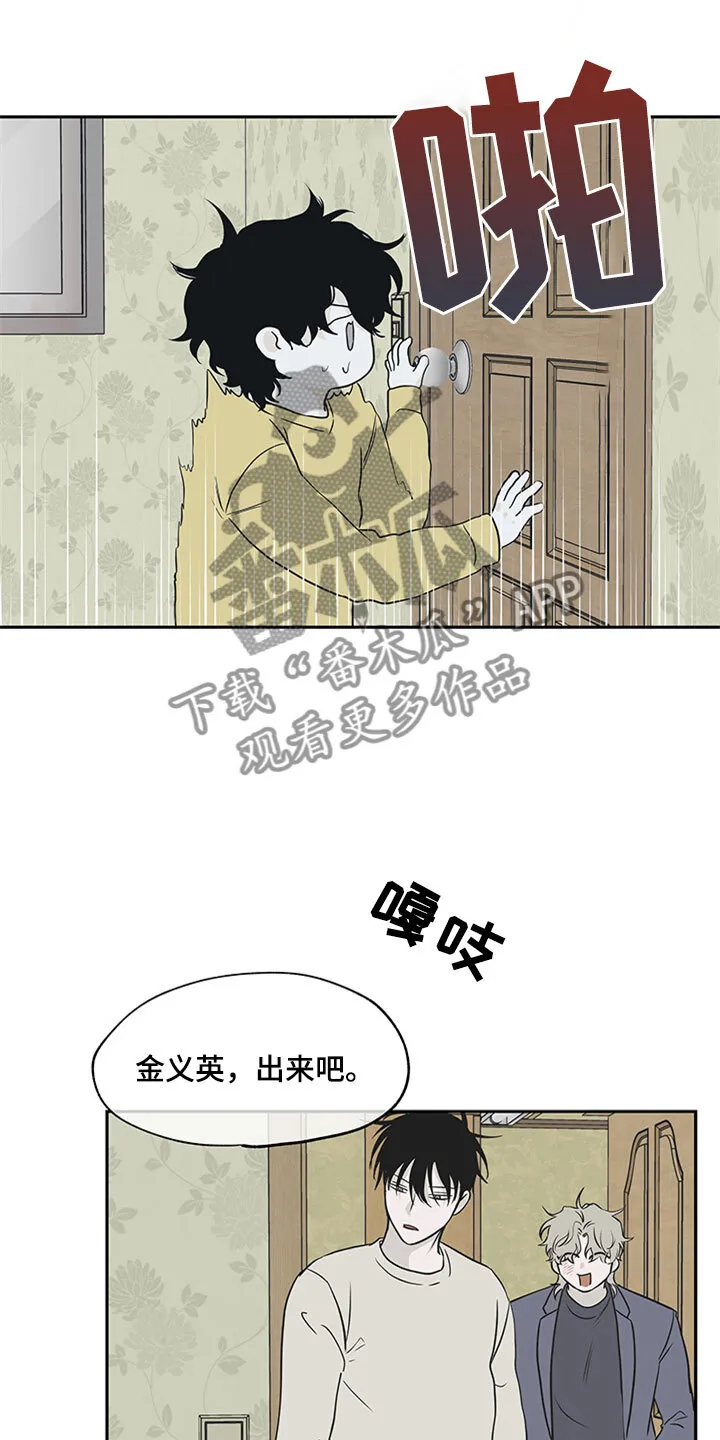 第10章： 欺诈 第17页