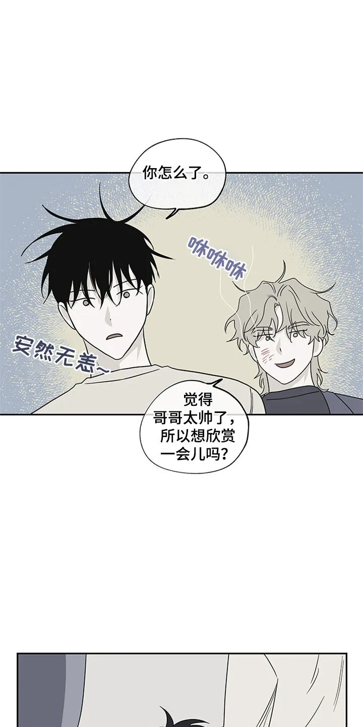 第10章： 欺诈 第19页