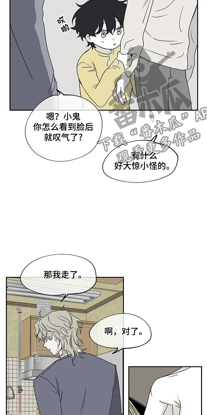 第10章： 欺诈 第20页